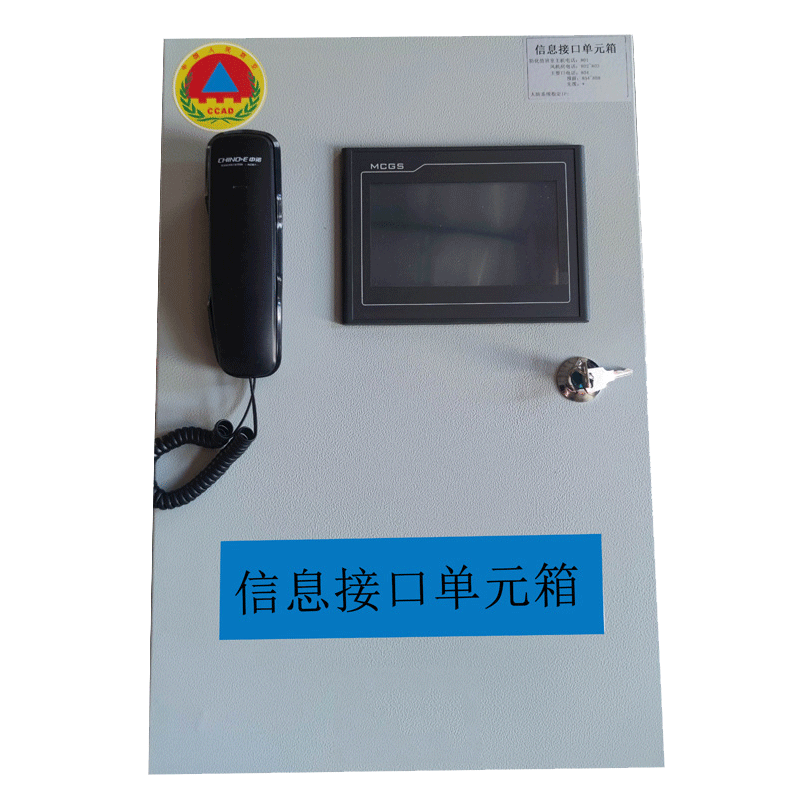 人防通信系统信息接入箱信息接口单元箱防空袭警报设备接口箱都包含哪些元器件